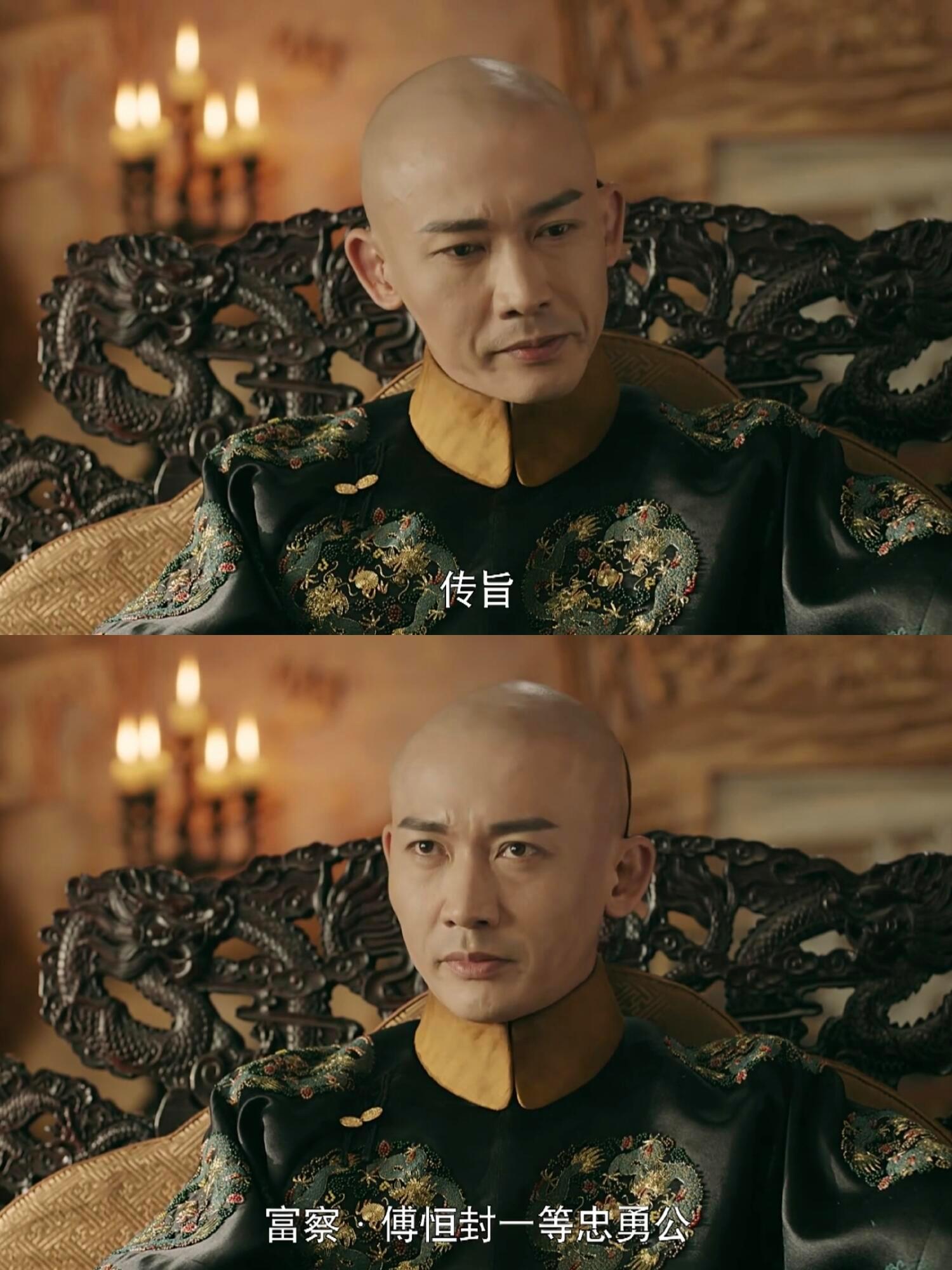 富察·傅恒你是真敢要啊？！！傅恒金川大捷归来，魏璎珞却成了皇上的女人。傅恒你是真