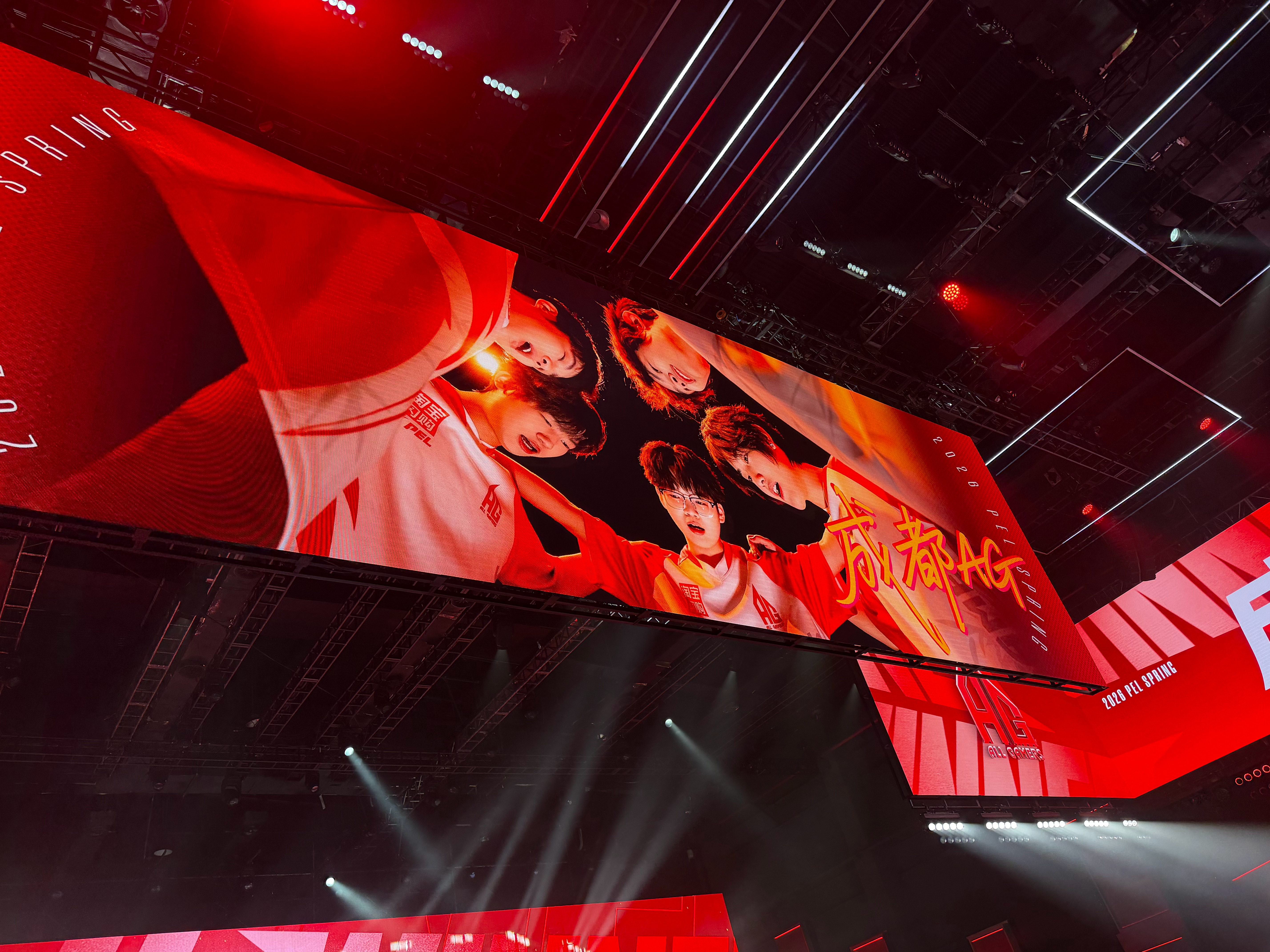 PEL周决赛我要验牌【春季赛常规赛 W5 Day3】第五局获胜队伍：2026pe