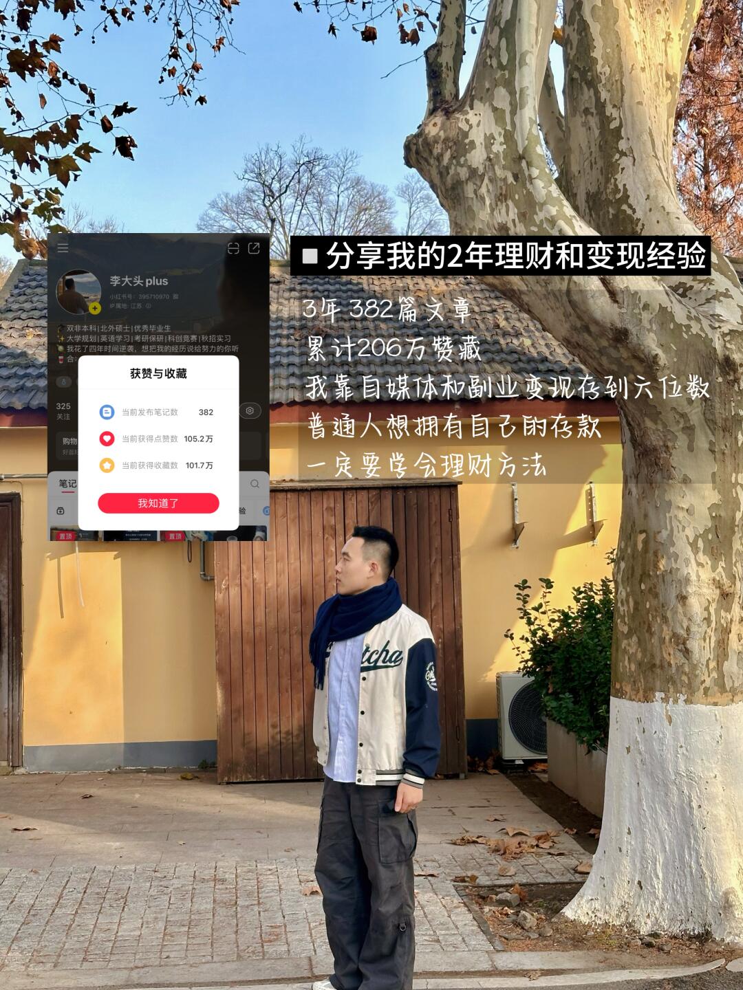 7万粉博主，请一定要专注于自己的事业