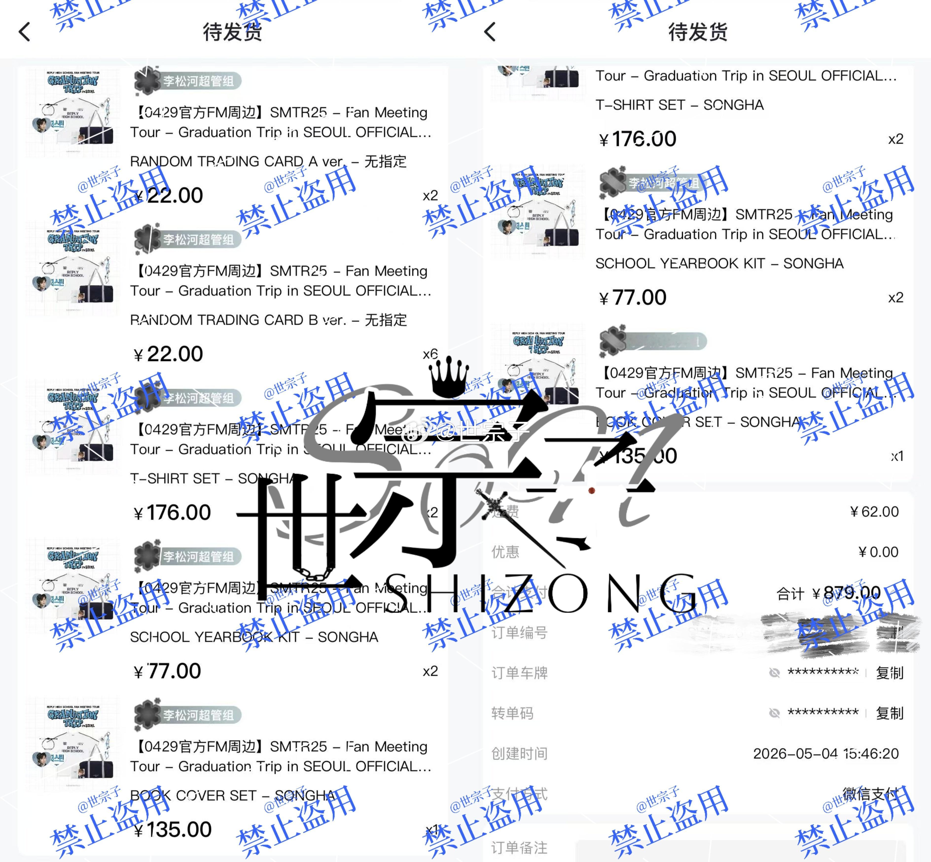 拿下拿下，和小桥一起拼的 