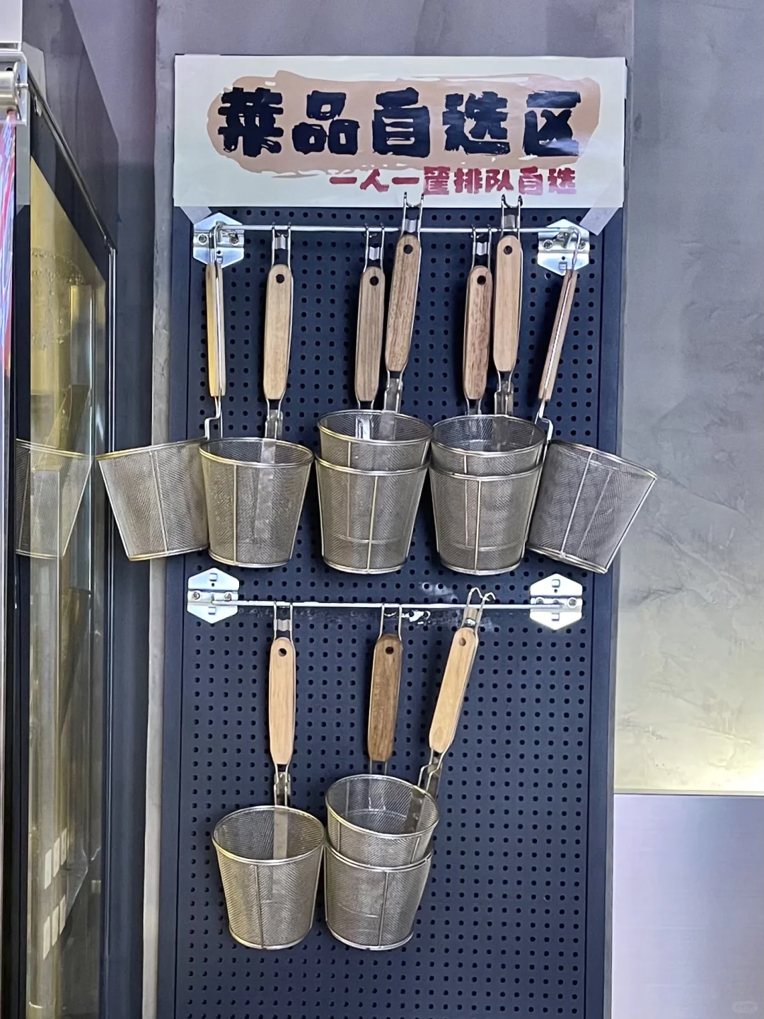 小榄麻辣烫 💰19用这个捞能装多少都算你的！