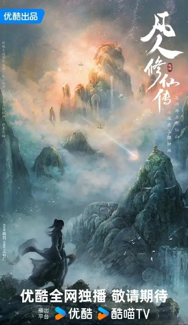 优酷宣布9部剧集将拍第二部！《狩谎》官宣成毅出演，这也是成毅离开欢瑞之后的第一部