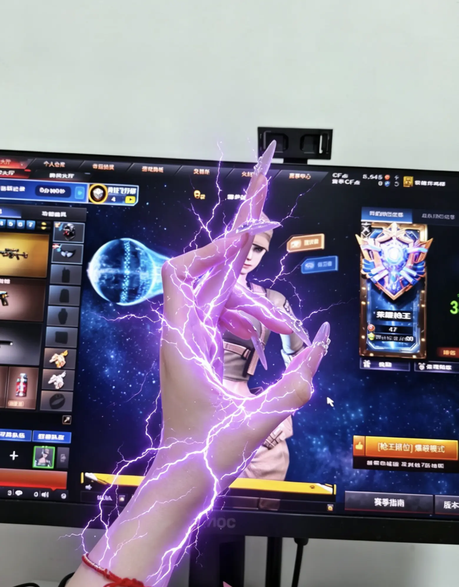 东极紫电 乾坤借灵。我才是真正的龙神
