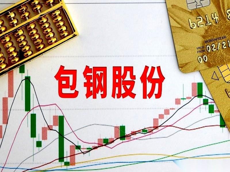 我跟你说，今天盯着包钢那根线，我心跳都快了不止一拍。
就这么个玩意儿，前段时间死