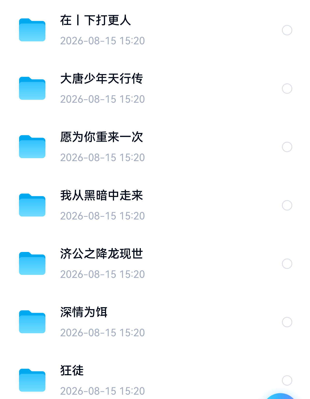 d：网页链接