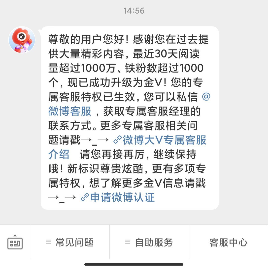 卧槽 