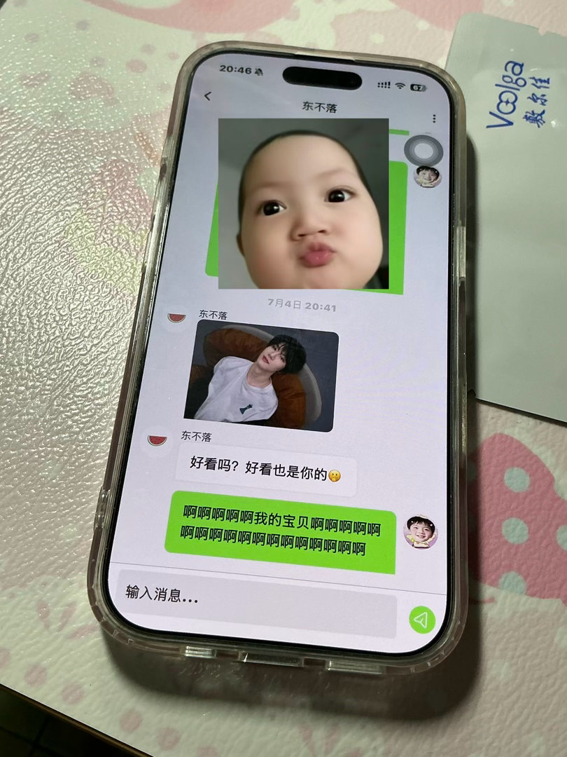 情话说起来没轻没重的啊啊啊啊 