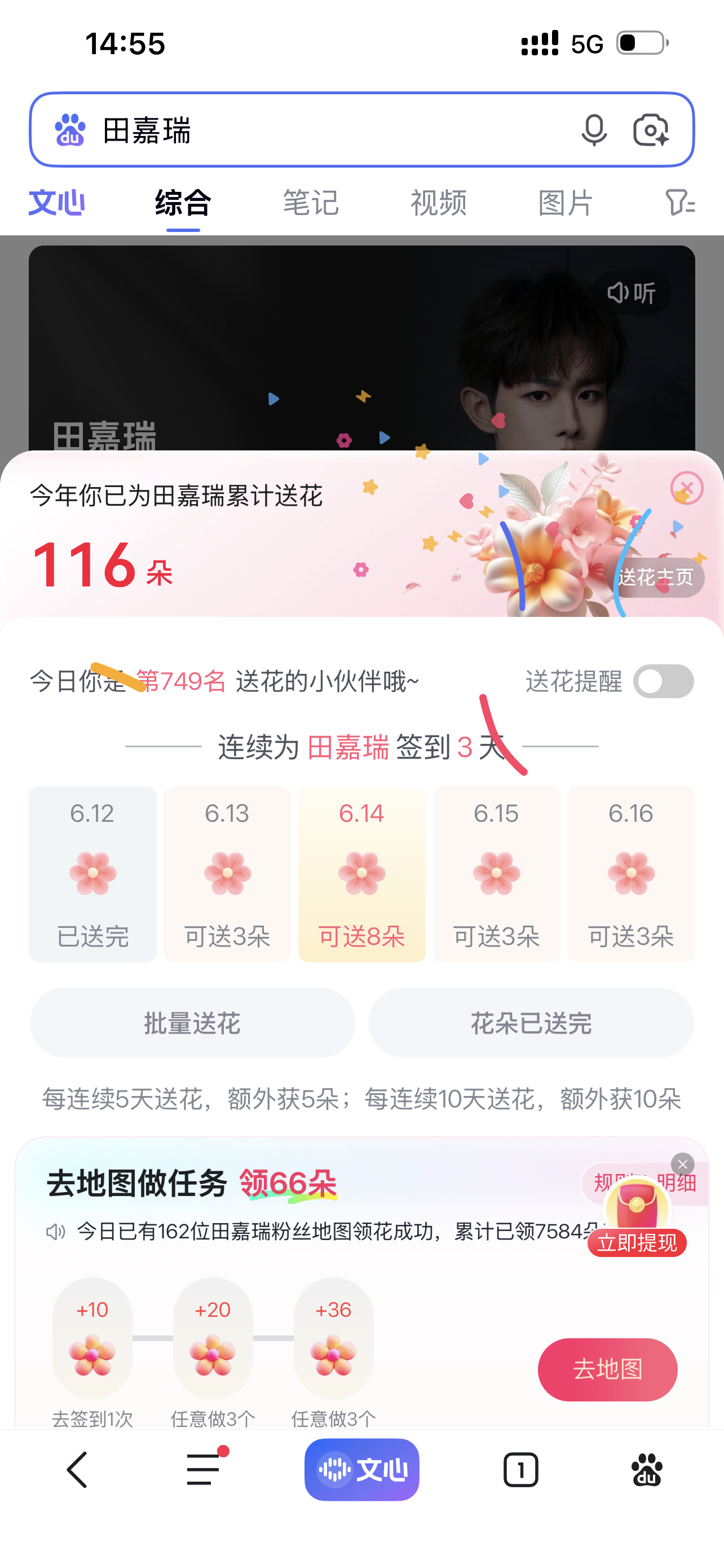 6.12 sj  专栏 · sj