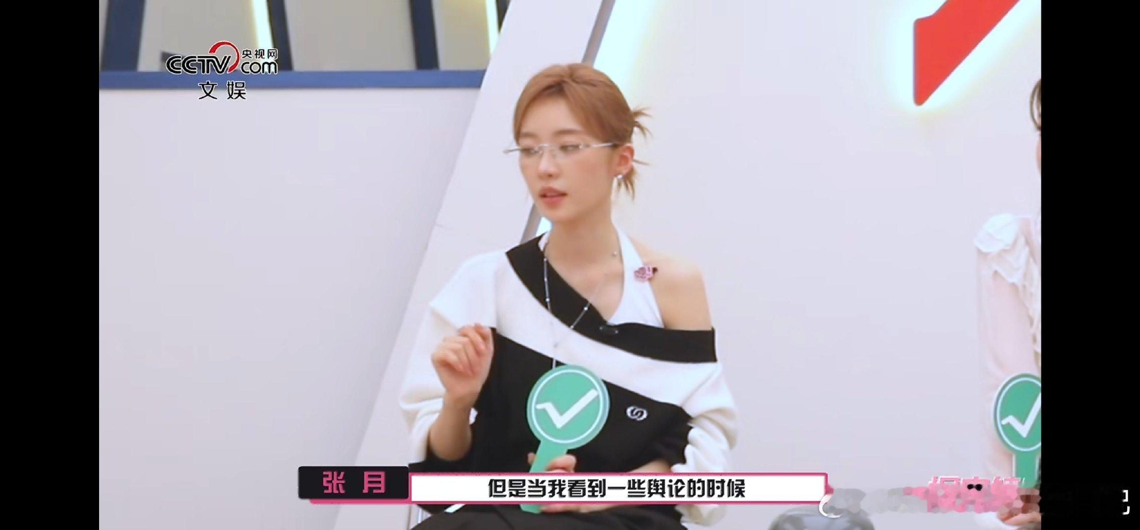 张月回应重登舞台乘风2026为张月重登舞台打call，多年沉淀终绽放，唱跳演全能