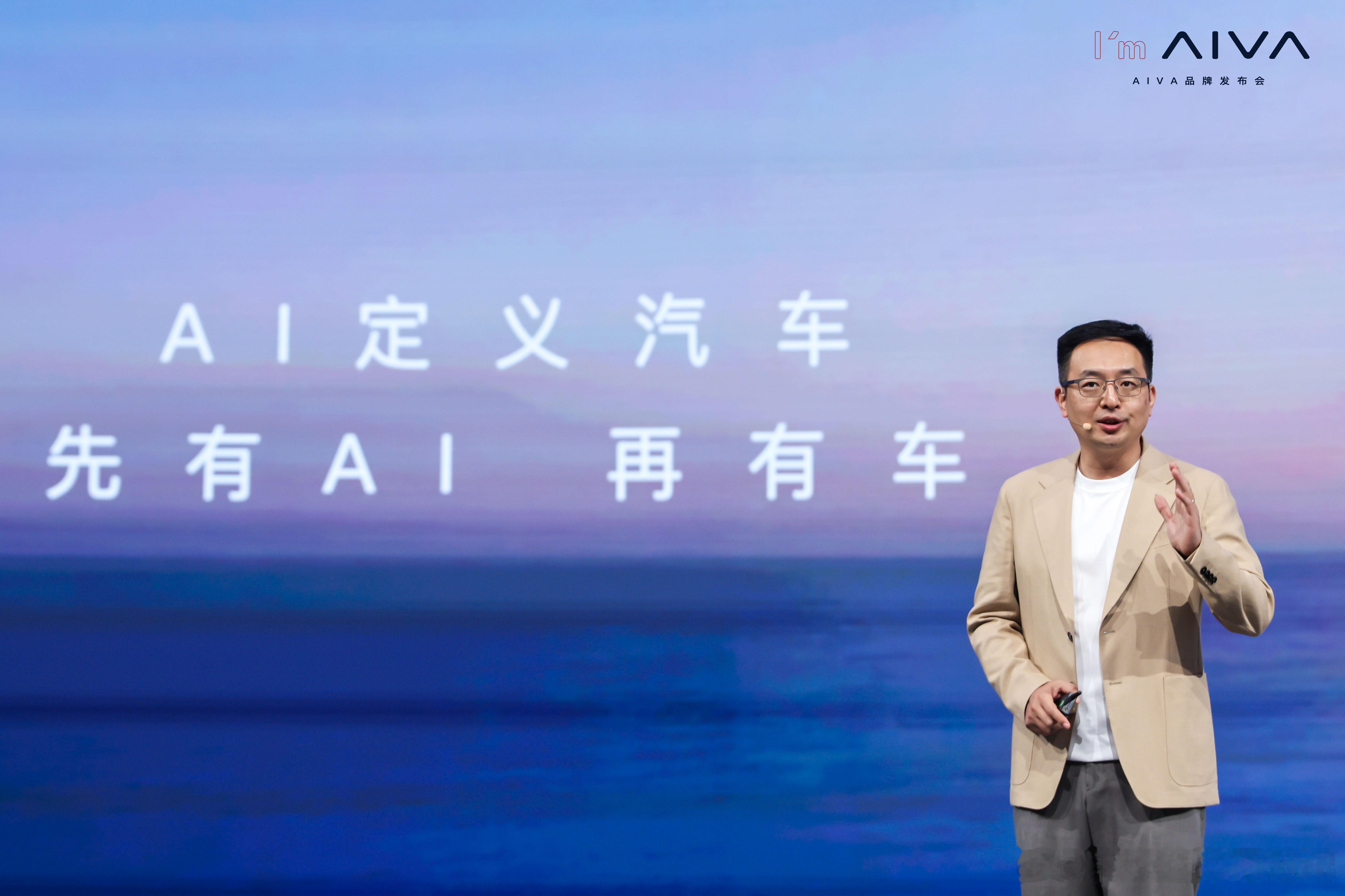 赛豆科技的AIVA到底要做什么？不知道大家看没看懂？其实挺简单的，汽车的演变正已