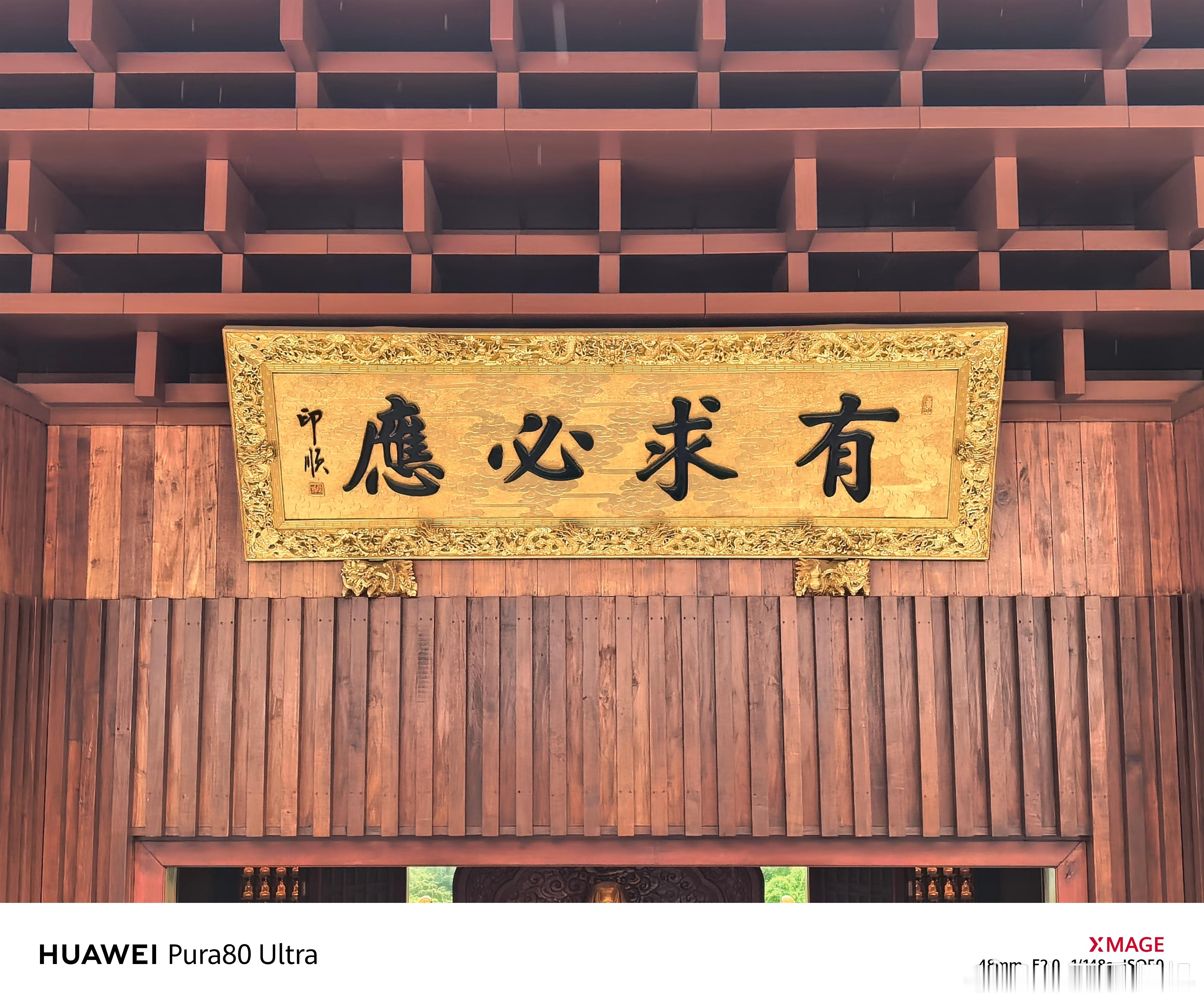 一人许一个愿不要贪心  ​​​