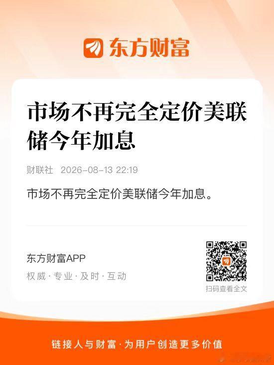 忽如一夜春风来，千树万树梨花开。 
