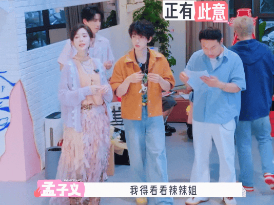 徐志胜问孟子义你是不是讽刺我不得不说孟子义模仿徐志胜也太像了哈哈哈教唱粤语歌这笑