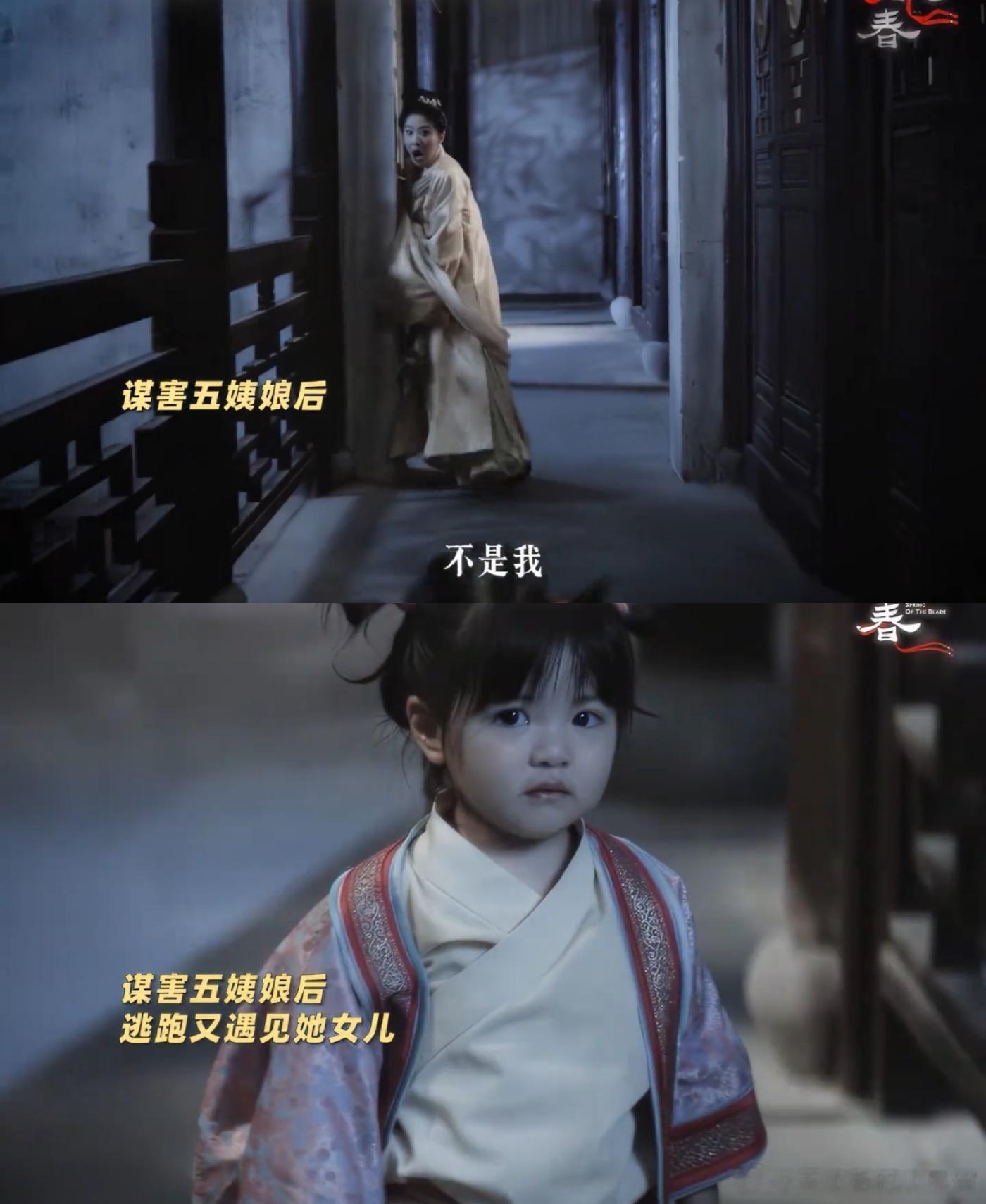 一瓯春母女线 清容的恨是真的，扈夫人的爱也是真的。可恨不能抵消爱，爱也不能洗白恨