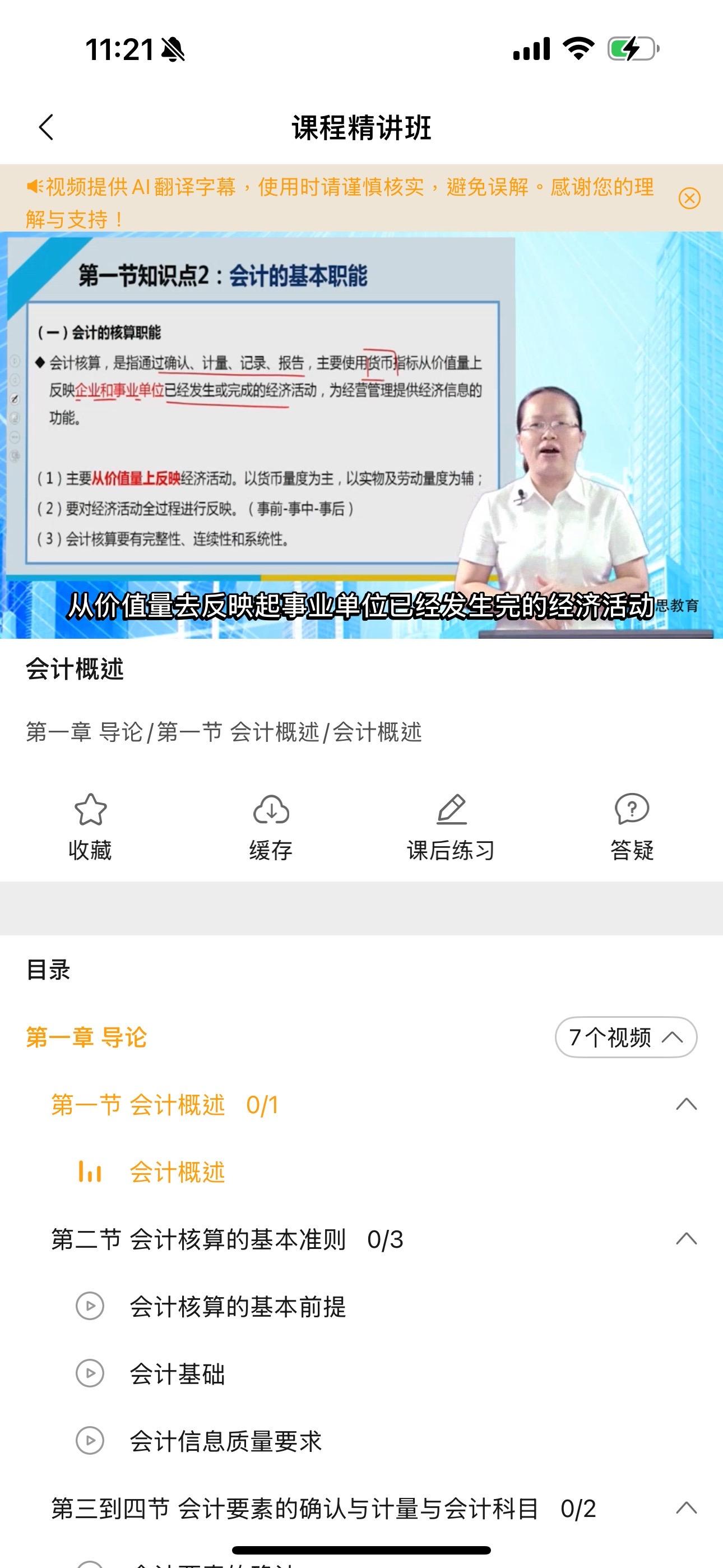 大脑空闲的时候就装进一些东西吧