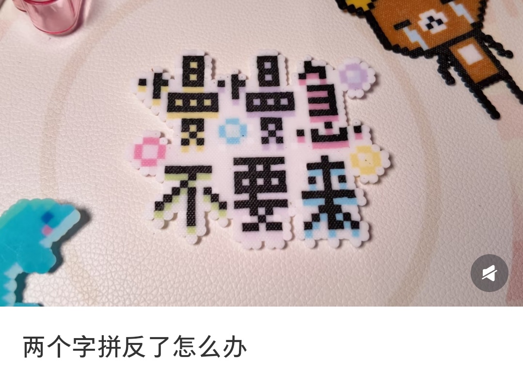 OK吧 