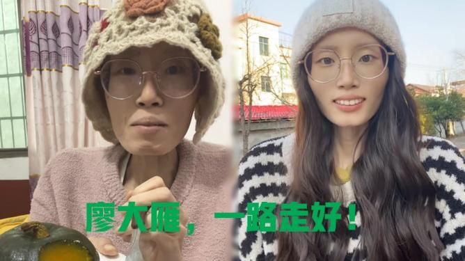 抗癌博主廖大雁与癌症抗争四年离世，生命定格29岁‌，留给年轻人对生命的再思考
