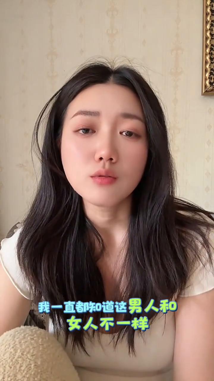 小的时候，我一直都知道男人和女人不一样，但是女人和女人肯定是一样的。直到我第一次