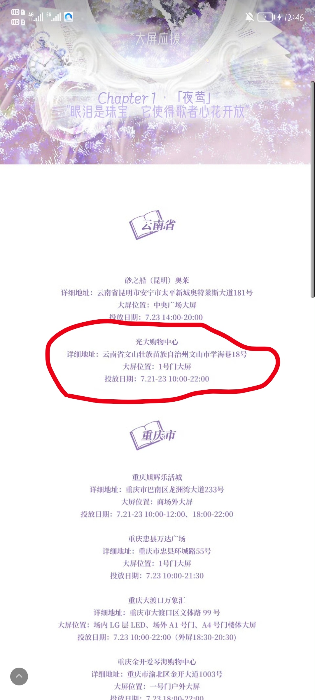 你们竞男生日应援能不能都来投这 这离我近  无言投过了 现在绝意也有了 