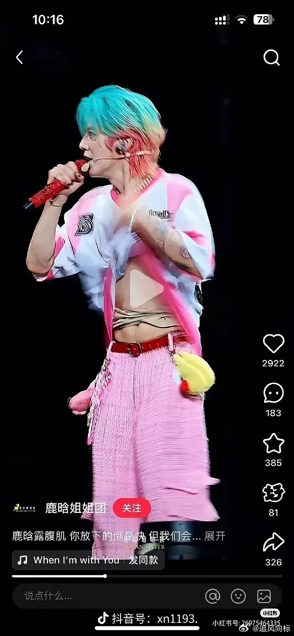 啊啊啊啊鹿晗这个金色短发路透视频 模糊画质里也能感受到的锋利又动人的眉眼 比起佛