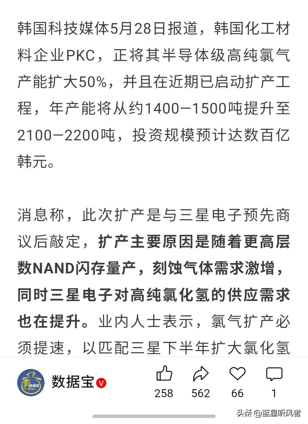 紧急扩产落地！芯片“血液”全线缺货，多品种价格暴力拉升
 
半导体真正的紧缺风口