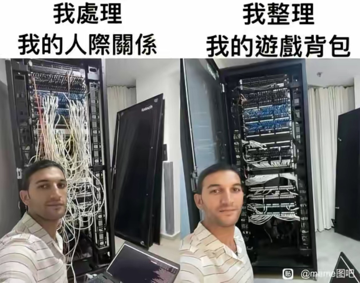 我本人 