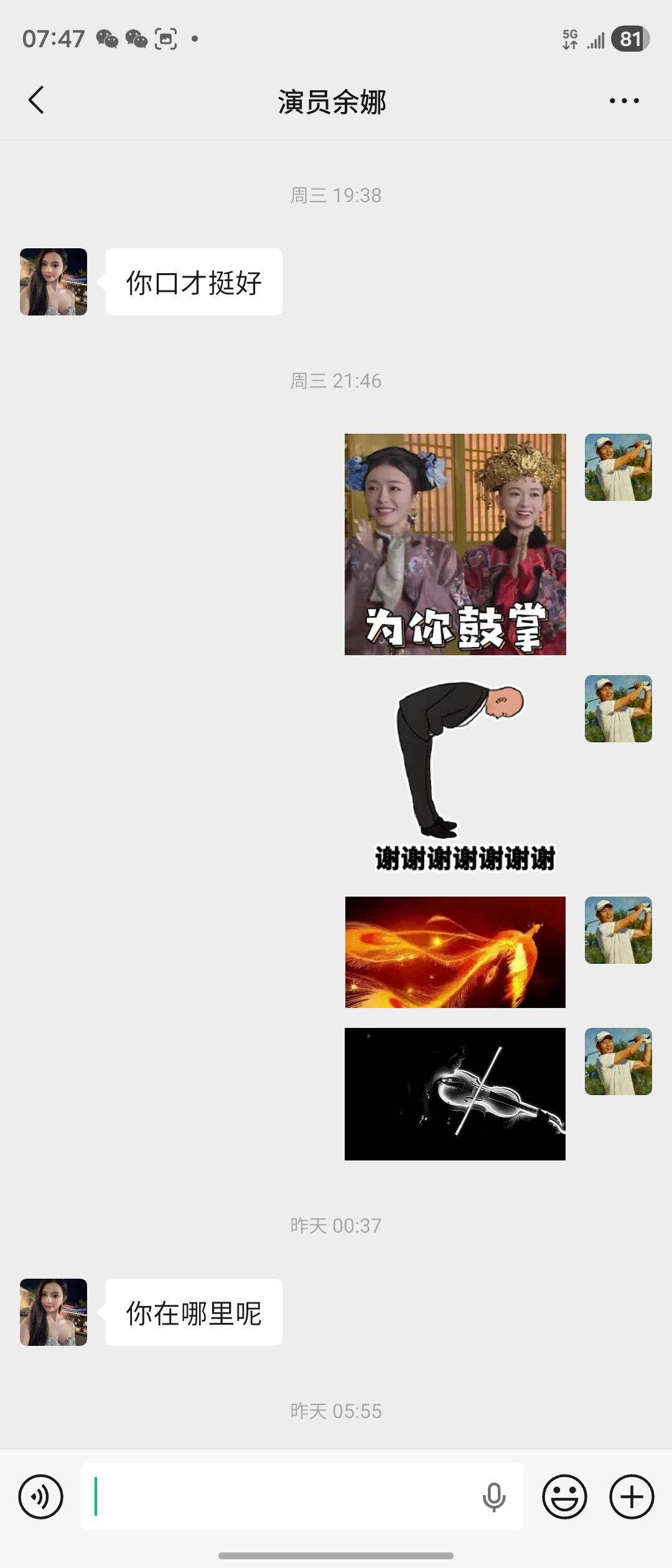 寰宇相逢·礼赞家国
 
佳会相逢，礼遇国际风云人物。
灵魂有香气的女神[心][玫