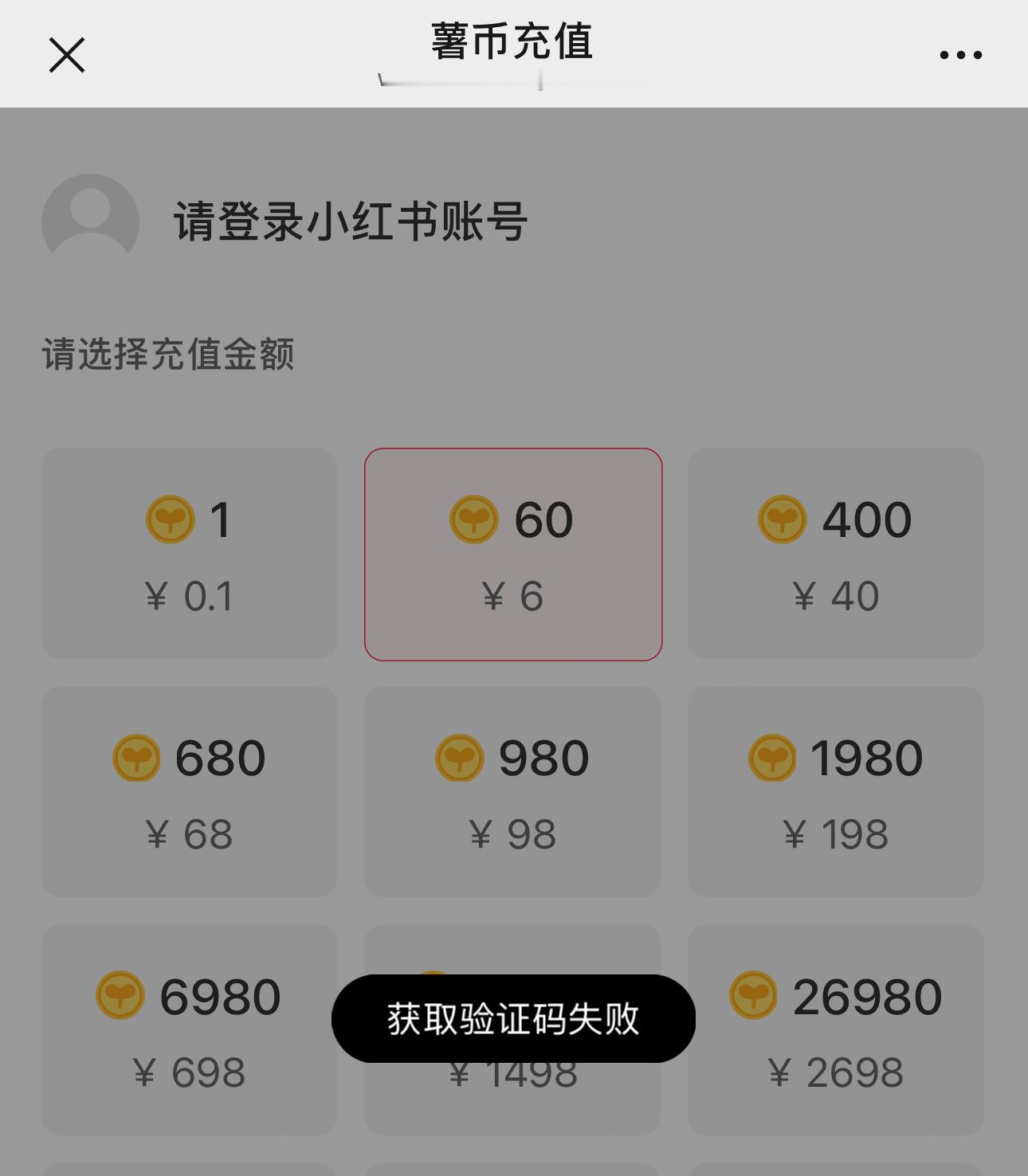 这啥意思