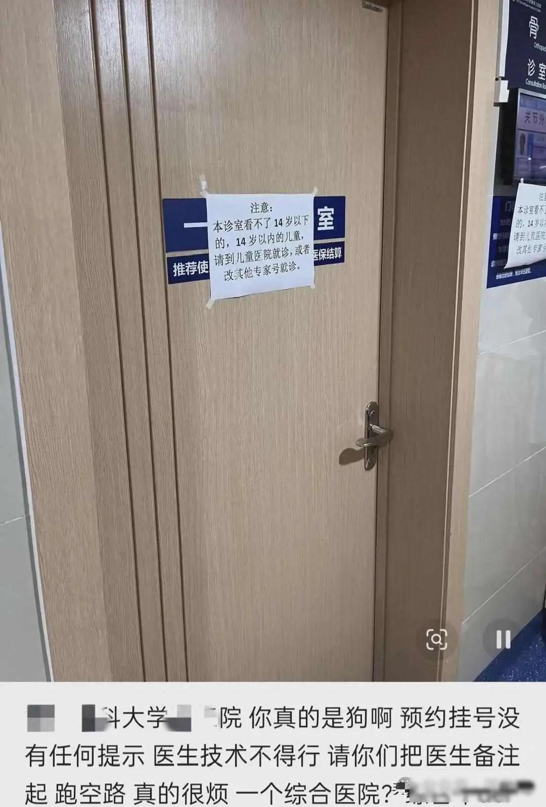 造成医生现在的局面，是谁？
造成教师佛系局面，是谁？
用人朝前，不用人朝后，是谁