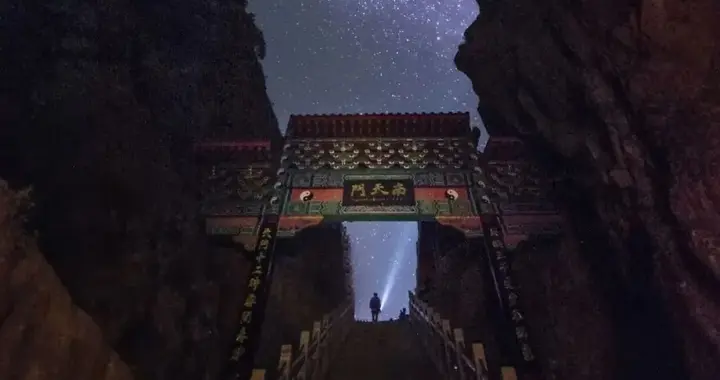 老君山十二时辰｜丑时，整座山都睡了，他们还醒着