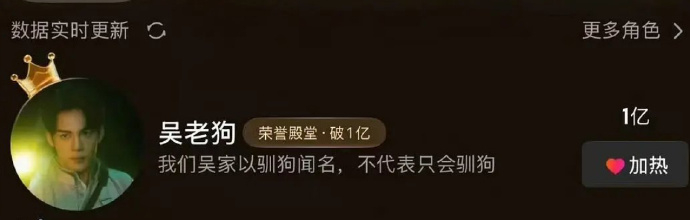 曾舜晞九门角色破亿曾舜晞吴老狗角色破亿曾舜晞《九门》角色破亿！！！！ 狗爷 一会