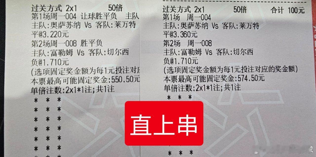 今天给大家公推一个直上串吧私房全部已经出了时间原因就不给大家弄具体分析了明天给大