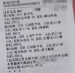 013 欧冠 比利亚雷亚尔vs阿贾克斯看法：阿贾克斯+1.5 让平 让负 2-1