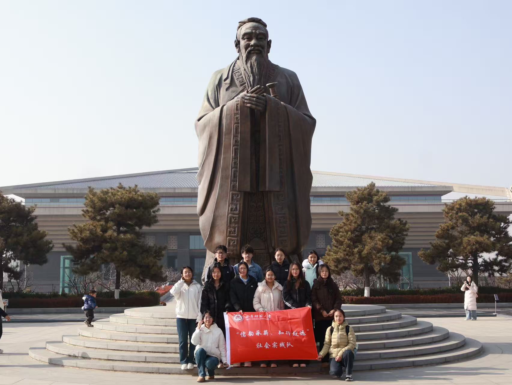 秦岭笑谈 【儒韵承薪，知行致远】2026年1月15日，曲阜师范大学生命科学学院“