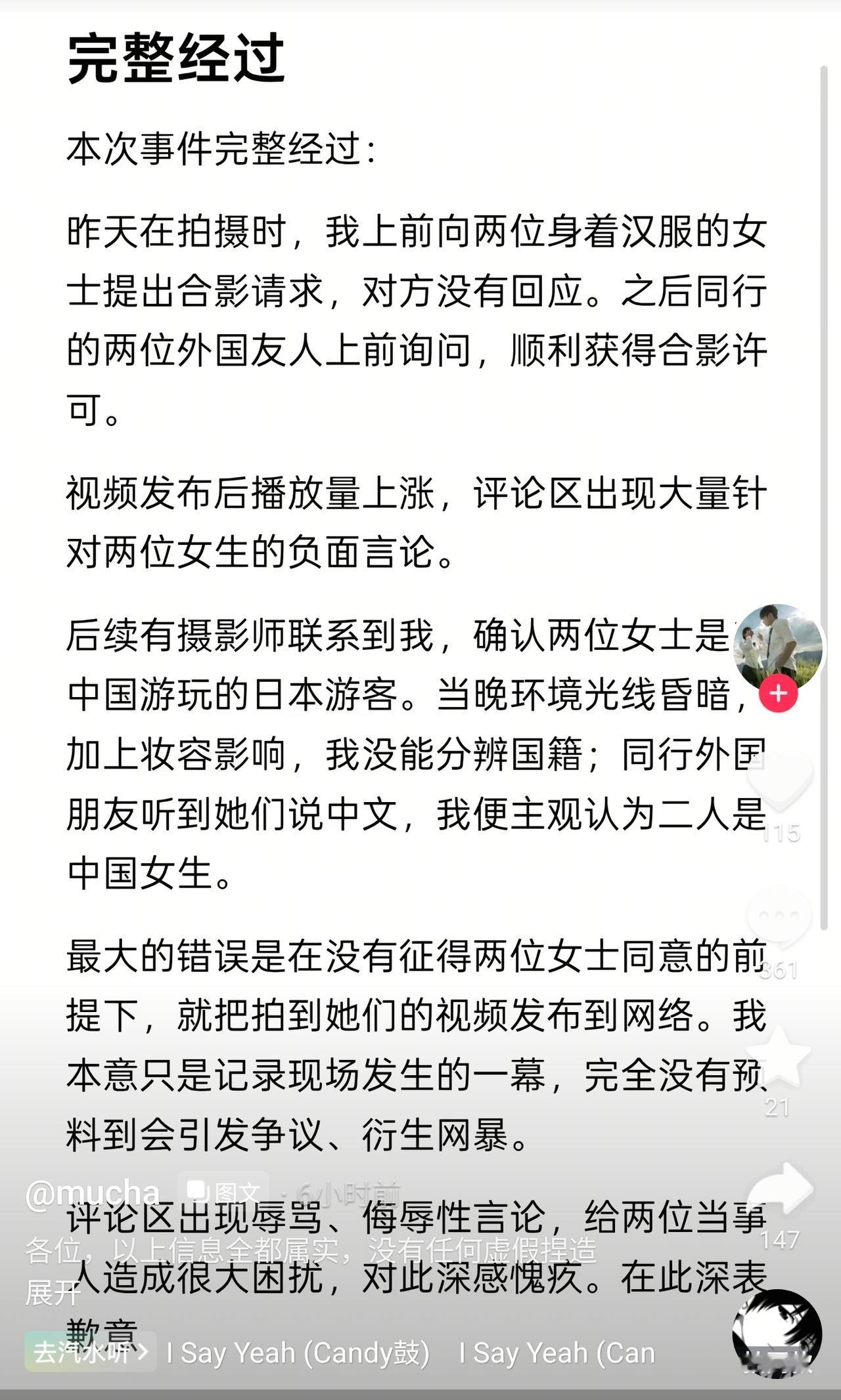 之前所有人都在义愤填膺，骂两个女生摆架子，国人上前搭话就装没听见，外国人一开口立