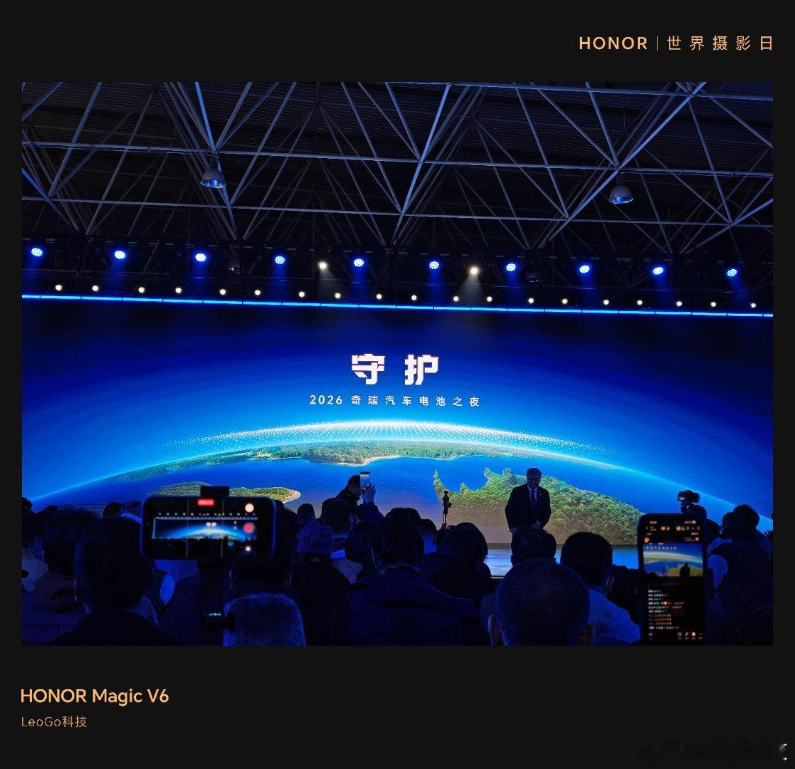 又见尹同跃董事长！又一个3月18日，奇瑞打下新的战略之桩--电池之桩！真安全！真