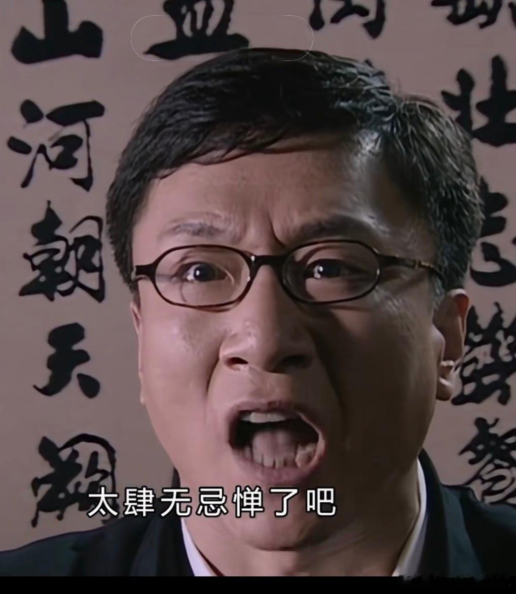 雷迪克：他们已经够难对付了。如果他们犯规，你就得判。他们的确犯规了。洛杉矶湖人雷