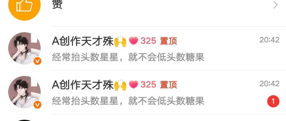 ？好殊成双（？） 