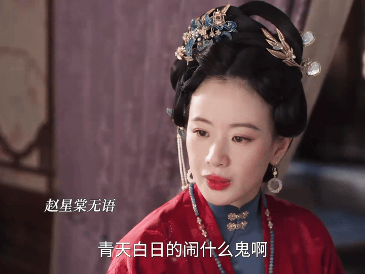 回看之前赵星棠真的意气风发[捂嘴哭]李梦海外口碑李梦抓小三名场面火到海外兰香如故