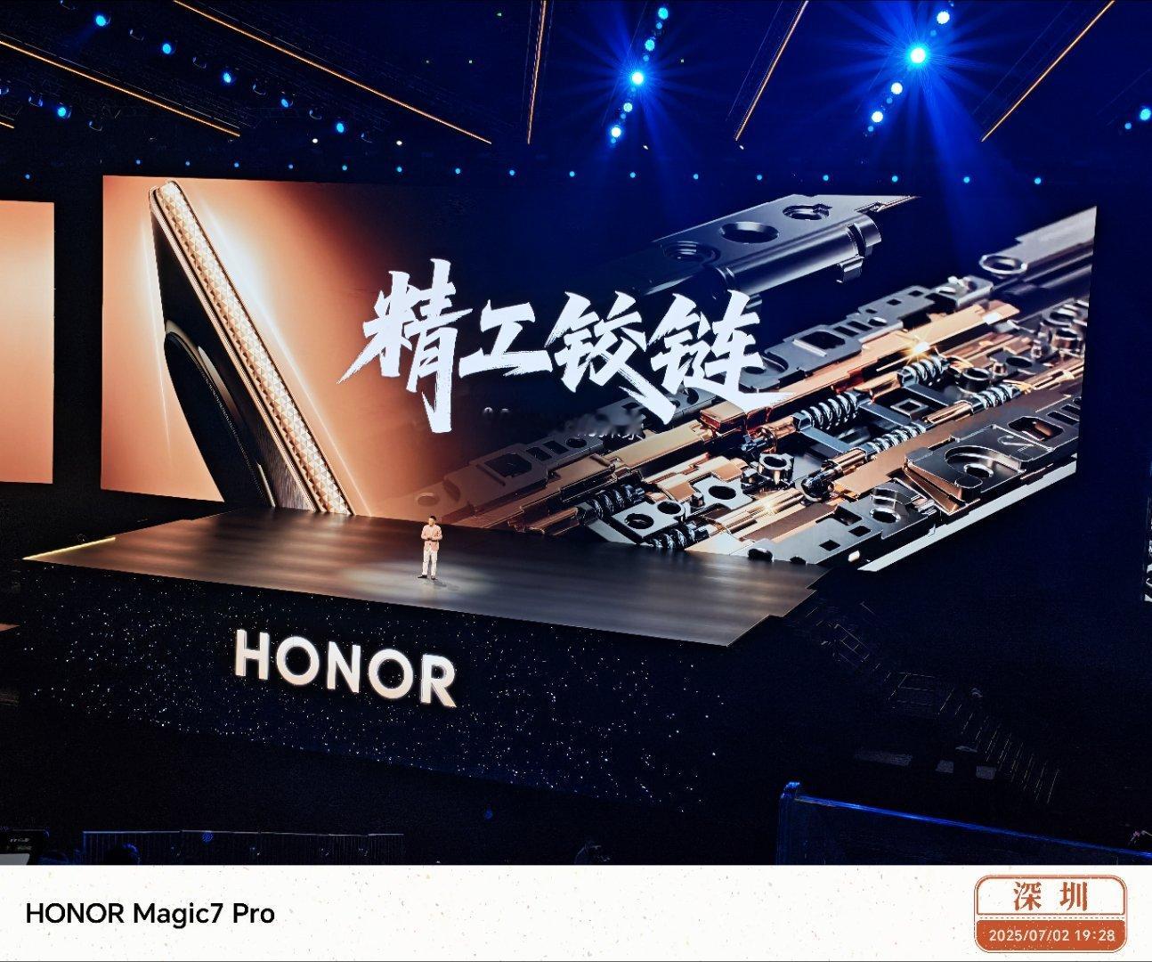 牛啊牛啊，荣耀首发鲁班大模型把折叠屏的组装精度从0.04毫米干到了0.003毫米