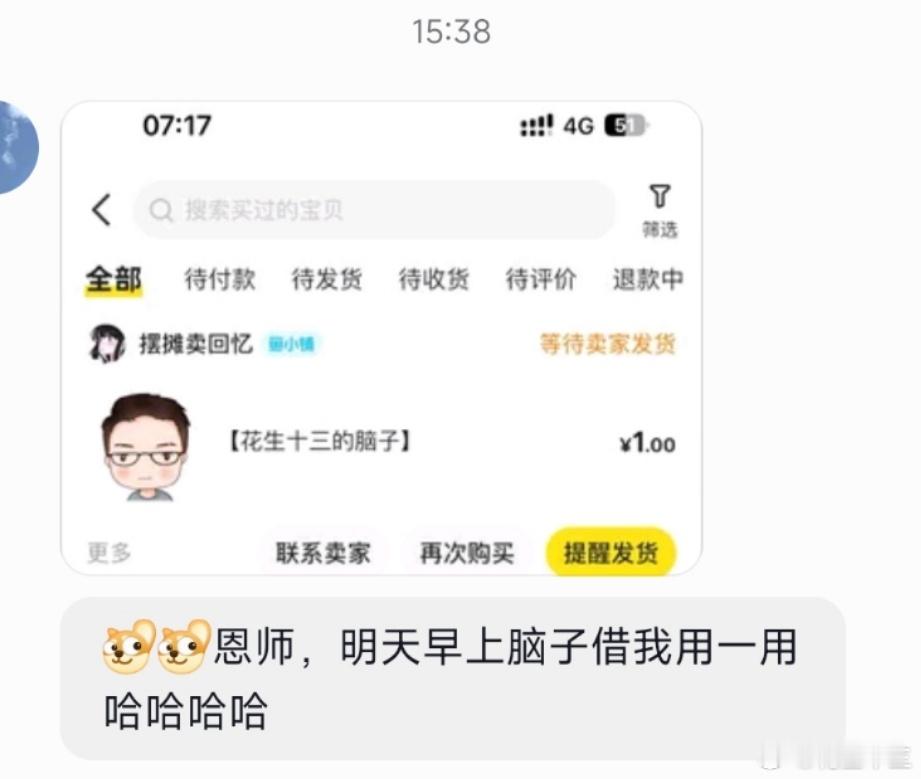 我的脑子让人给卖了[允悲][允悲][允悲] ​​​