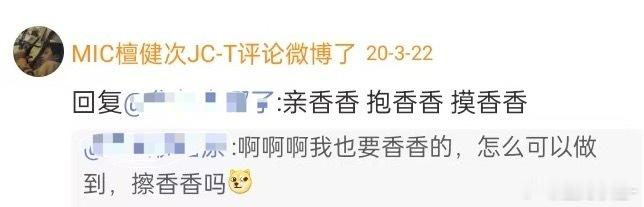 早期的檀健次好可爱 早期的檀健次好可爱，难怪那么多人喜欢他！ 
