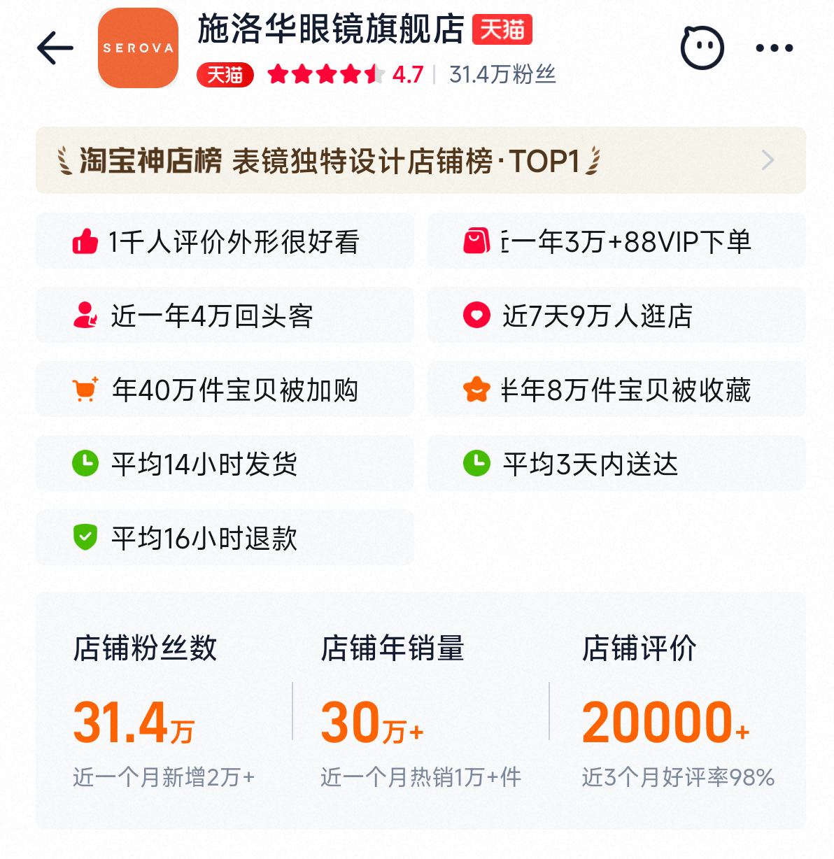 我觉得有很多品牌可能会慢慢发现，与其给消费者营销什么新场景植入什么新概念，或者费