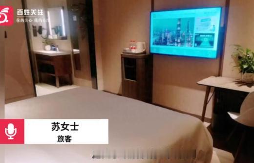 甘肃天水，一家连锁酒店，钟点房的客人退房走后。客房保洁没有把房间彻底收拾到位，床