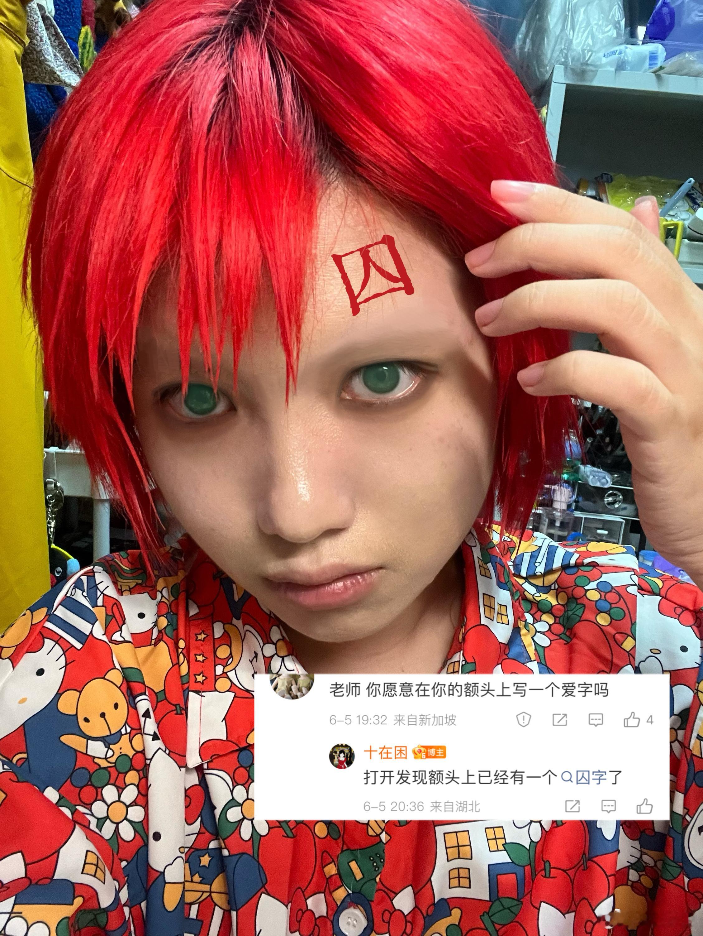 这波psplay的是梁山好汉 