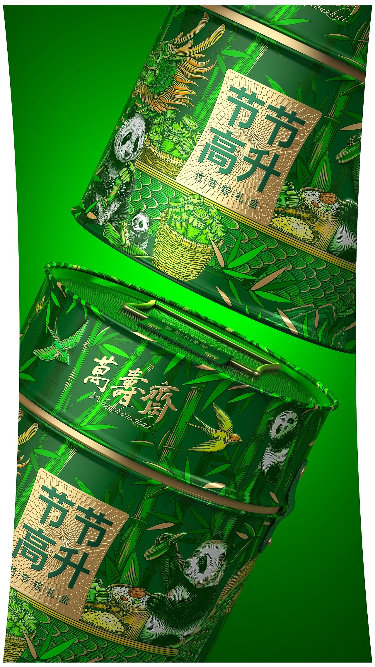 设计美学 万寿斋·节节高升 端午礼盒设计by 未知物设计 
