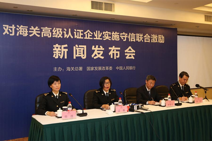 近期中国人民银行联合海关总署两次针对黄金及黄金制品进出口出台重要政策，相关内容聚