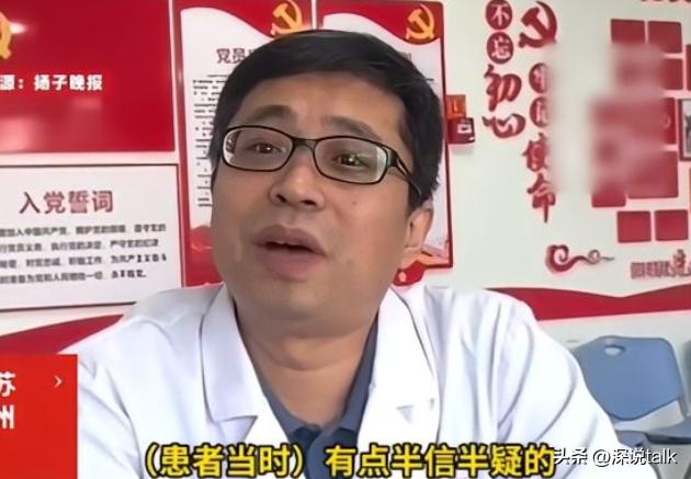 这位医生火了！江苏苏州，女子戴着口罩陪母亲去医院检查，结果母亲没什么问题，医生却