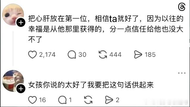 我以后追星： 