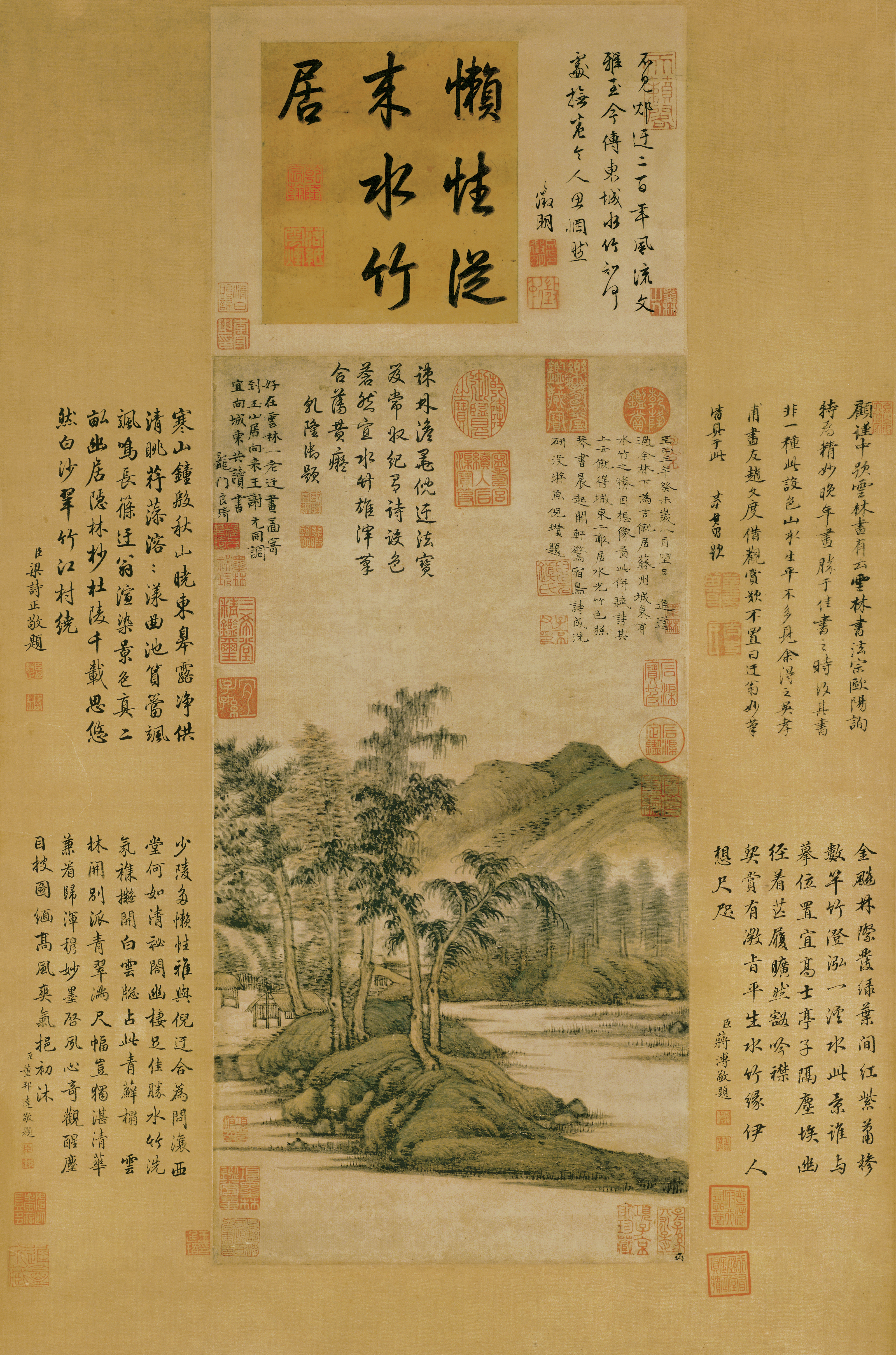 倪瓒-《水竹居图》现收藏于中国国家博物馆。#书画界艺术[超话]##书画道[超话]